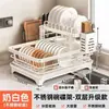 Nuevo escurridor de platos de acero inoxidable, estante de almacenamiento de cocina, escurridor lateral para fregadero, estante de cesta de almacenamiento para platos, cuencos, palillos
