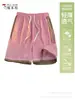Shorts de Seda de Gelo Woodpecker Feminino Verão 2026 Novos Calças Cargo Largas Casuais Esportivas Corrida Bermuda Masculina