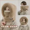 Chapéu Quente de Inverno para Mulheres Andando de Bicicleta Elétrica, Proteção Facial, Proteção Auricular, Cachecol de Pescoço, Chapéu Lei Feng Espessado Integrado, Artefato de Proteção Contra o Frio ao Ar Livre