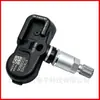 El sensor de presión de neumáticos PMV-107U es adecuado para los monitores de neumáticos TPMS de los modelos Nissan Infiniti 2010-2014