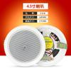 Altavoz de techo Xianke S1, tiendas de audio de techo, fabricantes de música de fondo de presión fija, altavoces de transmisión al por mayor