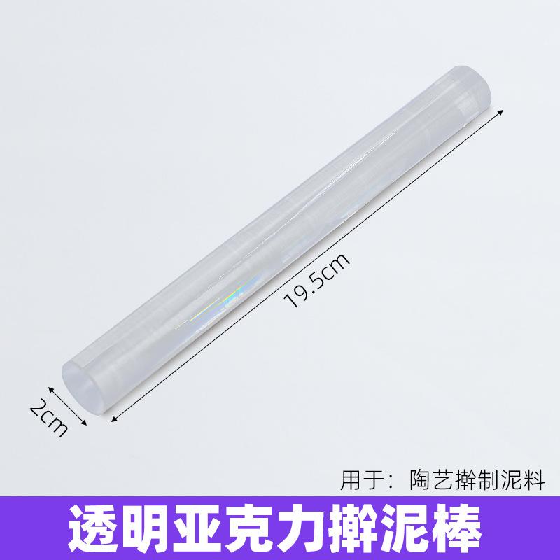 01擀泥棒.jpg