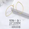 Estilo Coreano Alta Venda Simples Brincos de Gancho Acessórios Fábrica Atacado Gancho de Metal Brincos DIY Feitos à Mão Material