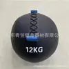 Treinamento Combinado de Exercício com Bola na Parede para Fitness Fortalece o Core, Treinamento Diverso, Bola de Medicina Suave Hyrox Bola na Parede