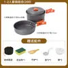 Juego de Utensilios de Cocina para Exteriores, Juego de Cocina Plegable Portátil de Aleación de Aluminio para Acampar, Juego Completo de Cocina para Exteriores, Ollas de Cocina