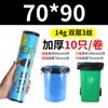 Bolsas de basura grandes al por mayor engrosadas extra grandes para hoteles propiedad saneamiento super grandes bolsas de plástico desechables bolsas de basura grandes