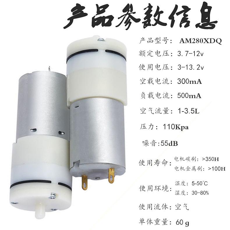 产品参数修改