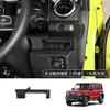 Adecuado para 25 modelos de Suzuki Jimny Nomade, kit completo de modificación interior con textura de fibra de carbono para Jimny