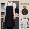 Delantal impermeable de lona con impresión de logo para personal de catering, tés de leche, panadería y frutería para mujeres