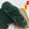 Chenilla seda lana bufanda tejida a mano sombrero zapatos suéter bolsa DIY muñeca aguja e hilo
