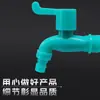 Artículo de Tendencia Hogar Exterior Grifo de Agua Fría Individual a Prueba de Explosiones, Resistente a la Congelación, Resistente al Sol, Resistente a Altas Temperaturas Grifo para Fregadero de Mopa