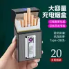 Estuche para Cigarrillos Recargable de Gran Capacidad Más Vendido Transfronterizo, Caja de Cigarrillos Sellada Multifuncional, Estuche para Cigarrillos al por Mayor para Cigarrillos de Tamaño Mediano, Paquete de 20 Cigarrillos, Tipo Grueso