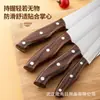 Juego de Cuchillos de Acero Inoxidable Color Beige Set Completo de Cuchillos de Cocina Cuchillo de Cocina Afilado para el Hogar y Tabla de Cortar Utensilios de Cocina Dos en Uno Venta al por Mayor