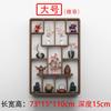 Estante de Pared Chino de Madera Maciza Estante Bogu Adornos Pabellón Duobao Estante a Cuadros Estante para Juego de Té Estantería Nuevo Chinoiserie