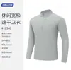 Moletom de Lã com Gola Alta para Outono/Inverno Camiseta de Manga Longa Cor Sólida de Alta Qualidade Camisa Básica Casual para Esportes ao Ar Livre