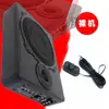 Sistema de Audio para Coche con Subwoofer Activo y Amplificador Debajo del Asiento