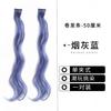Peluca para Niñas Trenzas Colorida Colgante de Oreja Teñido de Cabello Tocado Nuevo 2025 Niñas Dulce y Genial Cola de Caballo Alta Trenzas de Cabello Rizado Accesorios para el Cabello