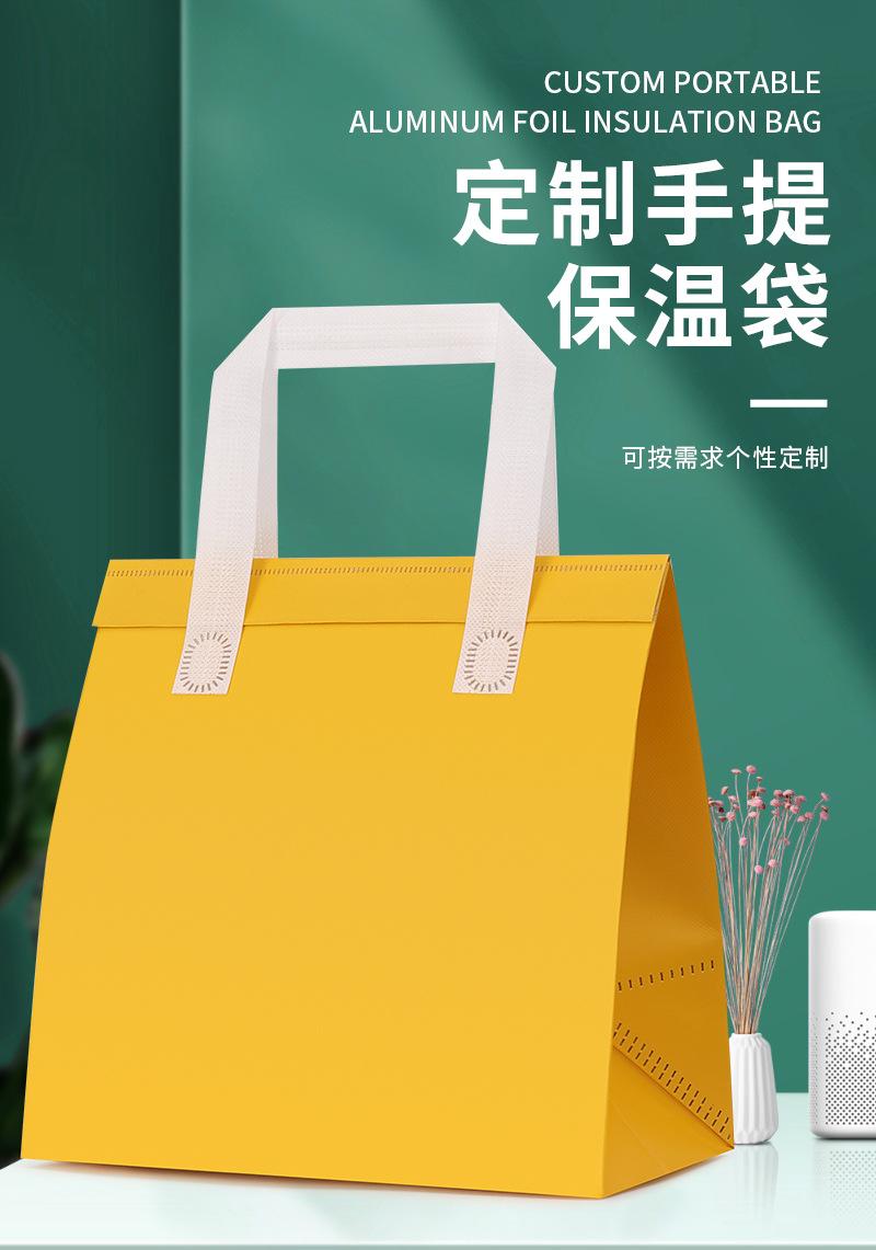鸿涛环保无铝箔保温袋详情页_01