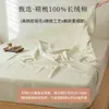 Lençol de Baixo com Elástico 100% Algodão Gaze Algodão Puro Jacquard de Trama Grossa Capa de Cama de Peça Única Conjunto de Roupa de Cama Espesso Alta Gramatura Super Espesso Conjunto de Três Peças