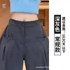 Pantalones de traje grises oscuros de pierna ancha para mujer, nuevo estilo coreano Otoño 2026, cintura alta, sueltos, adelgazantes, pierna recta, casual, pierna curva
