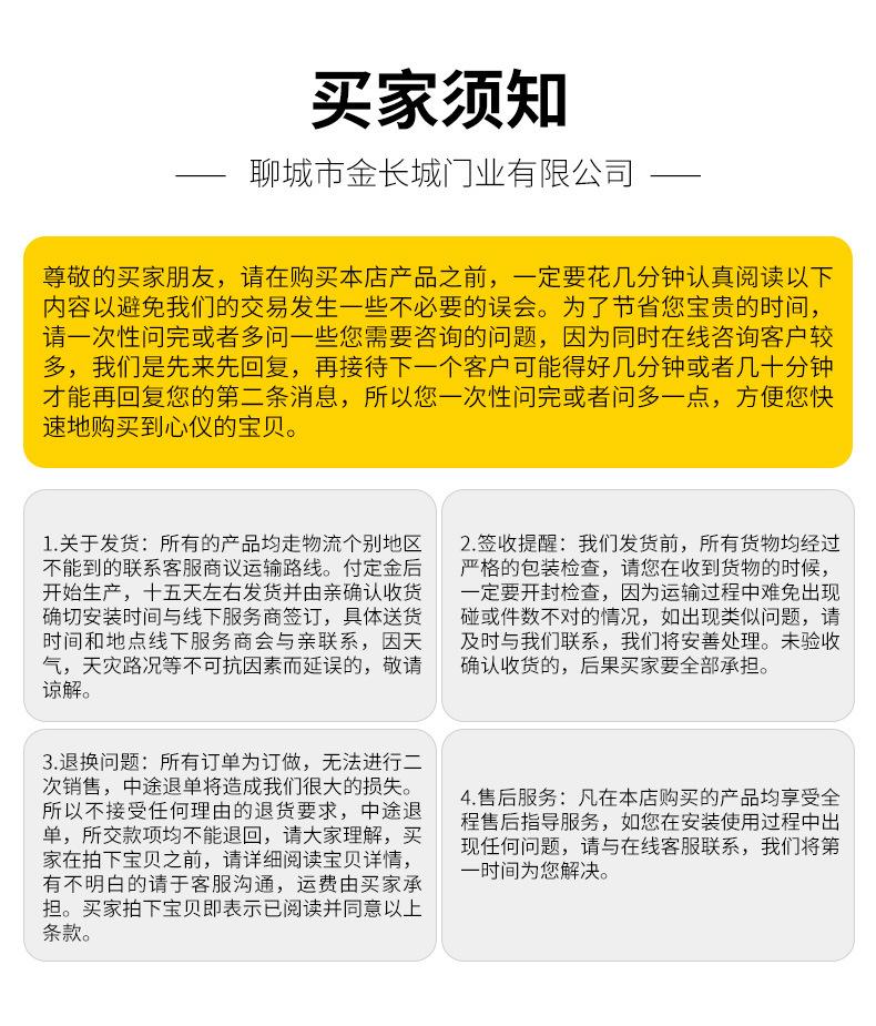 金长城铸铁立柱_17.jpg