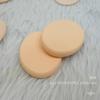 Esponja de látex SBR oval com borda, puff para maquiagem, ferramentas de beleza podem ser encomendadas