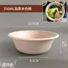 Tazón Desechable de Pulpa Tazón para Ensalada Tazón de Pulpa Biodegradable para Llevar Lonchera con Tapa Tazón Redondo de Papel Caja Completa Venta al por Mayor