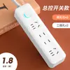 Regleta Doméstica Multifuncional con Puertos USB y Múltiples Tomas para Ollas Arroceras, Adecuada para Residencias Estudiantiles, con Cable