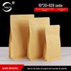 10 * 20 + 6 papel Kraft aluminizado saco de vedação de oito lados saco de embalagem de chá grãos de frutas secas saco de alimentos de vedação de oito lados atacado