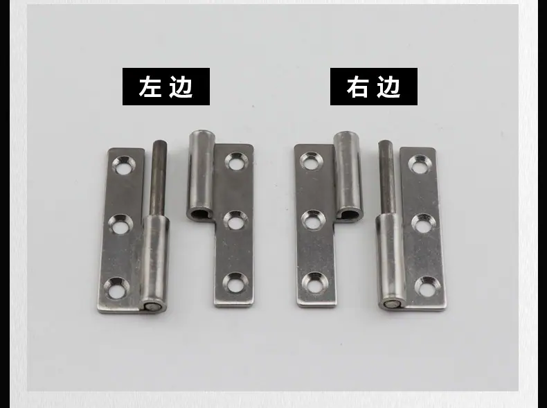 脱卸合页_06.jpg