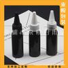 Botella de 30 ml con Tapa Puntiaguda Negra Botella para Esencia Botella PET Vacía para Reenvasado de Loción Botella de 30 ml con Tapa Puntiaguda Botella Exprimible