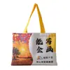Bolsas de Lona Personalizadas para Escuelas de Entrenamiento, Bolsas de Lona Tipo Tote con Diseños y Logos Impresos, Bolsas de Regalo para Promoción de Inscripciones