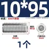Tornillo prisionero de acero inoxidable 304 con cabeza hexagonal interior M2M4M5M6M8M10mm