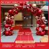 Decoração de Arco de Balões para Casamento Quarto de Casamento Conjunto de Entrada de Casamento Cabeça de Porta Portal Inflável Celebração ao Ar Livre Festivo