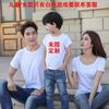 Modal Manga Corta Logotipo Impreso Personalizado Ropa de Actividad Camisa Cultural DIY Uniforme de Clase Cuello Redondo Sublimación Camiseta Especial Mayoreo