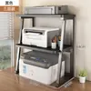 Estante de almacenamiento para impresora de escritorio, organizador multicapa para archivos y papel A4, estante de almacenamiento para copiadora ajustable en altura para oficina en casa
