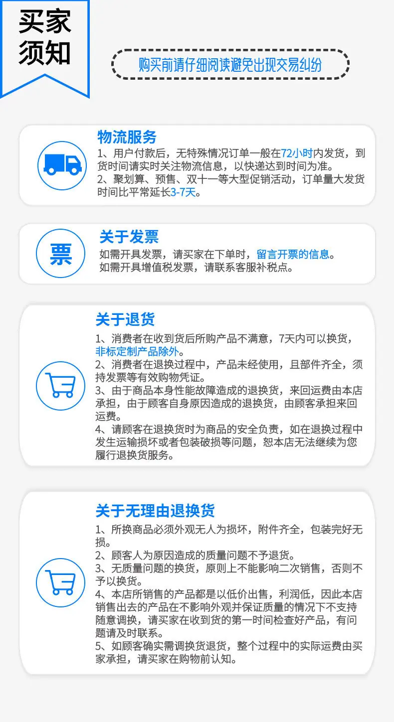 详情页7