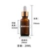 Botella de Aceite Esencial 5Ml-100Ml Marrón a Prueba de Luz Botella con Gotero Botella de Esencia Botella Dispensadora de Vidrio en Stock