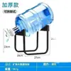 Soporte invertido para botellas de agua para uso doméstico, estante de almacenamiento móvil para botellas de agua mineral y agua purificada