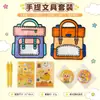 Bolsas escolares al por mayor, bolsas de regalo de mano, cuadernos, bolígrafos, juegos de papelería, útiles escolares para regreso a clases, premios para estudiantes y pequeños regalos