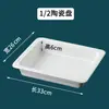 Bandeja Rectangular Calentadora para Buffet con Placa Calefactora, Plato Cerámico Comercial, Forro Redondo para Horno de Buffet, Resistente al Calor