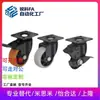 Ruedas Giratorias/Cbl/Cdk/Cbk/Cdl01/11/21-D75/D100/D125/D40/D50/D63-P/U/N