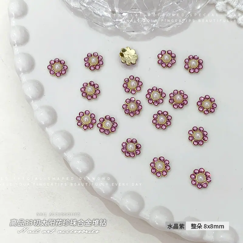 水晶紫--整-8x8mm.jpg