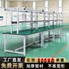 Banco de Trabajo con Luces, Antiestático, Mesa de Operación para Ensamblaje en Taller, Mesa de Experimentos para Reparación de Teléfonos Móviles, Mesa de Empaque, Escritorio