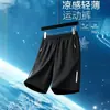 Pantalones Cortos de Running Casual de Secado Rápido de Seda de Hielo, Pantalones Cortos Frescos de Verano, Pantalones Cortos Deportivos Transpirables para Hombre, Estilo Fino para Hombre