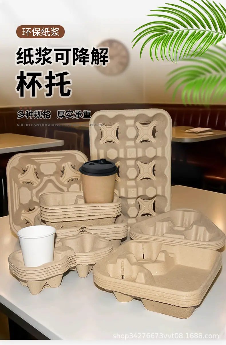 杯托详情切片_01.jpg