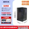 Gabinete 1.12m 2m Gabinete de Servidor 42U24U6U9U12U Gabinete de Red 22U32U Gabinete de Red