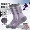Calcetines Deportivos Gruesos de Algodón para Mujer para Exteriores, Montañismo y Esquí, Absorbentes de Sudor, Desodorantes, Transpirables, de Caña Media, Cálidos