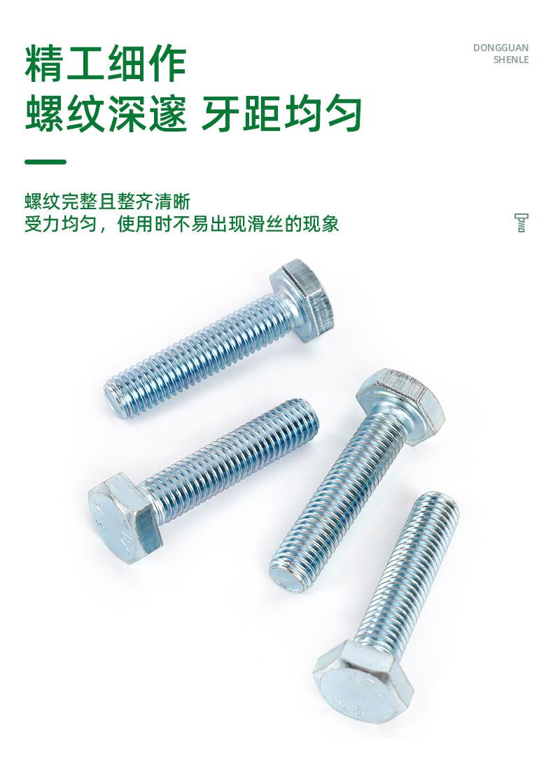 2084东莞申乐精密工业有限公司-详情页11_04