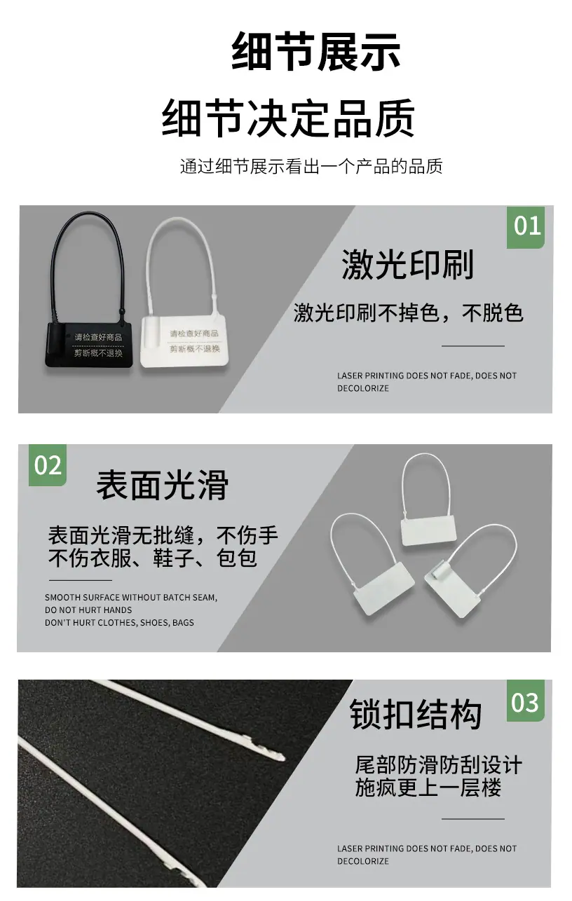 锁头防伪扣-恢复的_08.jpg